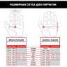 Перчатки MECHANIX WORK LEATHER FASTFIT BROWN, размер XL LFF-75-011